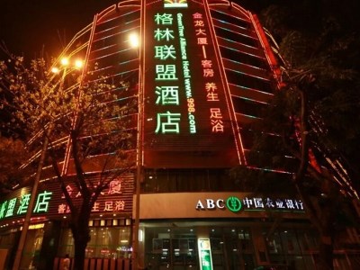 Гостиница Greentree Alliance Chaozhou Jinlong Bldg