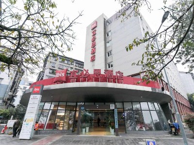 Hotel Ibis Ya'An Langqiao