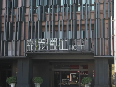 Гостиница Chiayi Guanzhi