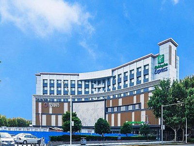 Hotel Holiday Inn Exp Shanghai Jiading Center