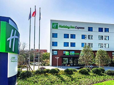 Гостиница Holiday Inn Express Shanghai Kangqiao