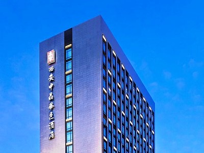 Гостиница Hualuxe Xi'An Hi-Tech Zone