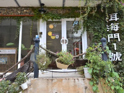 Гостиница Erhai Gate No.1