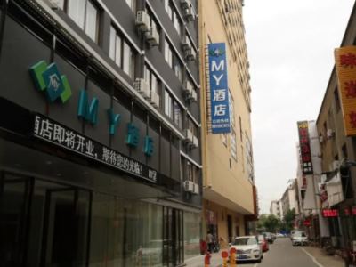 Hotel Nanchang My