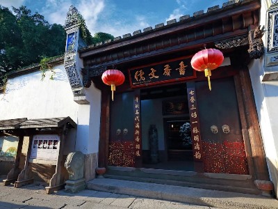 Гостиница Shuxiang Wenru
