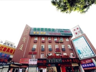 Hotel Greentree Alliance Baohe District Nanqi