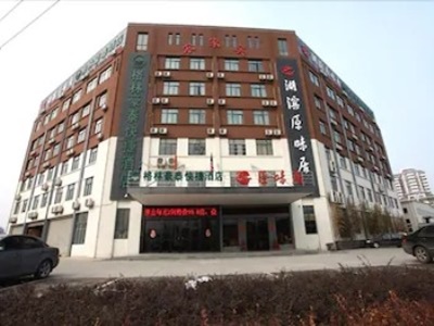 Гостиница Greentree Inn Economic Development Expr