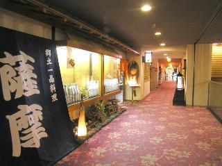 Гостиница Active Resorts KIRISHIMA