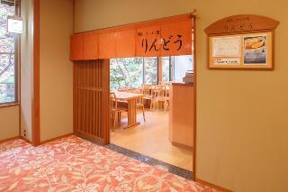 Hotel Choeikan