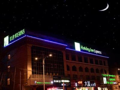 Hotel Holiday Inn Express Lhasa Potala Square