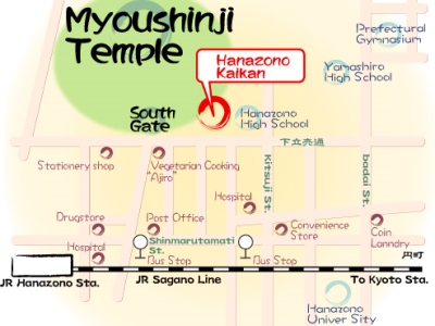 Гостиница Hanazono Kaikan