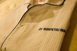 Гостиница Nishitetsu Inn Nagoya Nishiki