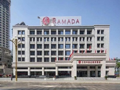 Hotel Ramada Plaza By Wyndham Jianyang