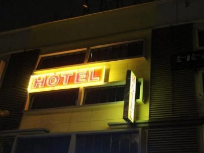 Гостиница Shah Alam Business
