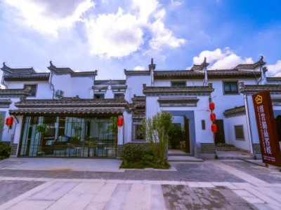 Гостиница Yiyun Botique Inn Yunlan Wuhu