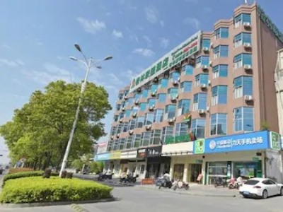 Гостиница Greentree Alliance Hnajiang Middle Road