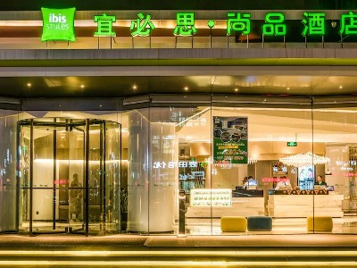 Гостиница Ibis Styles Yangzhou Baixiang Rd