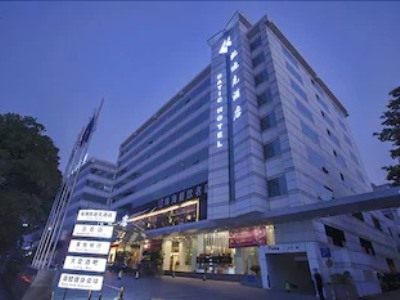 Гостиница Catic Zhuhai