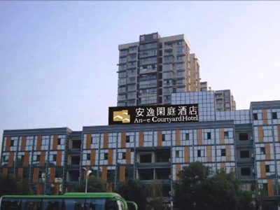 Hotel Ane 158 Courtyard Yibin Branch