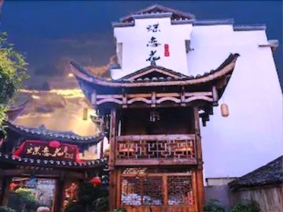 Гостиница Dielianhua Cowherd Inn Zhangjiajie