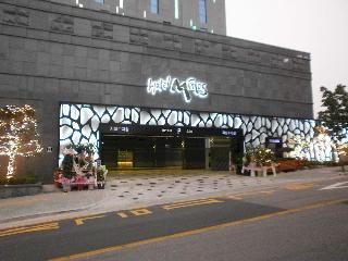 Гостиница Dongtan Hotel Minos