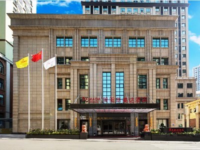 Hotel Ramada By Wyndham Jianyang