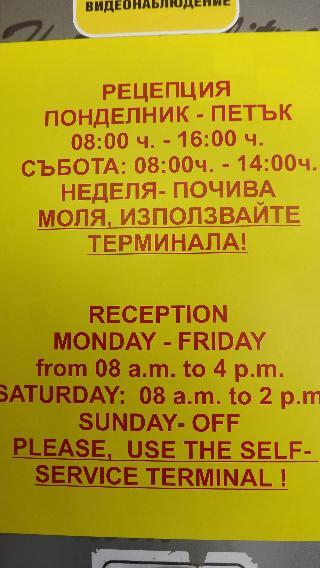 Гостиница Palitra