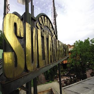 Гостиница Sultanahmet Palace ( Sultanahmet Sarayi )