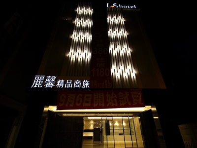 Гостиница Leesing Fengshan