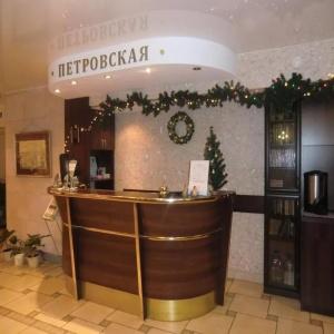 Гостиница Петровская