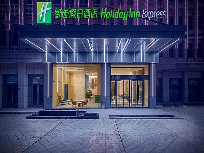 Гостиница Hi Exp Changsha South Railway Station