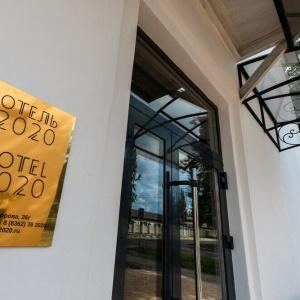 Гостиница Бутик Отель 2020 (б. Отель 2020)