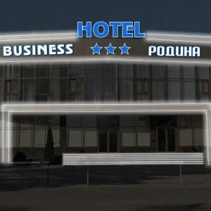 Hotel Rodina Business Hotel