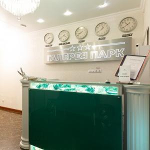 Hotel Sochi Gallery Park