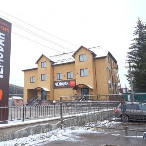 Гостиница Чемодан Отель-Кафе