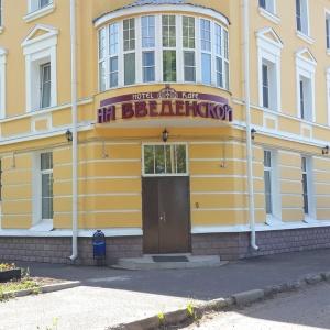 Hotel Na Vvedenskoy