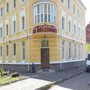 Гостиница На Введенской
