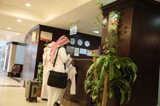 Гостиница Tulip Inn Riyadh