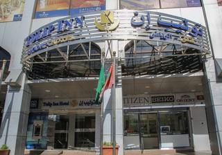 Гостиница Tulip Inn Riyadh