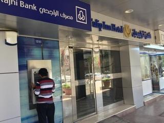Гостиница Tulip Inn Riyadh