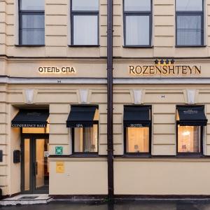 Гостиница Розенштейн Отель