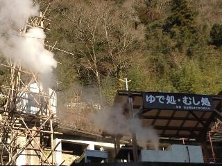 Tsuetate Kanko Hotel Hizenya