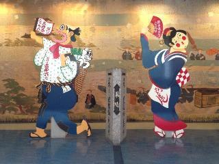 Tsuetate Kanko Hotel Hizenya