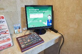 Гостиница Hotel Select Inn Mishima