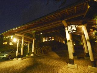 Hotel Gora Hanaogi