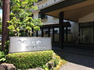 Гостиница Kinokuniya Ryokan
