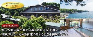 Гостиница Livemax Resort Jogasaki Kaigan