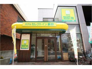 Гостиница Hotel Select Inn Nagano