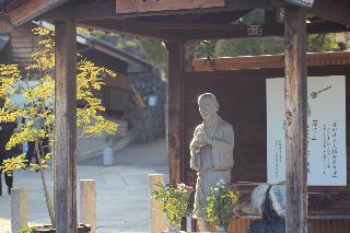 Hotel Beppu Kannawa Onsen HIROMIYA