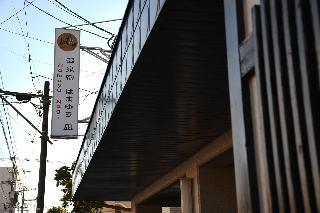 Гостиница Cabosu House Beppu Hamayu